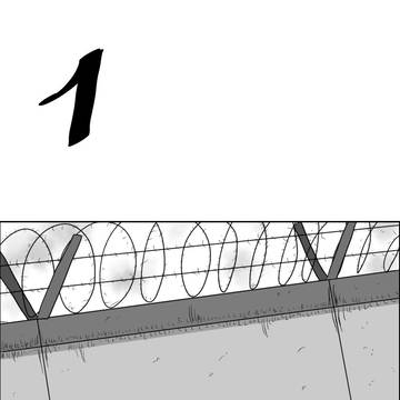 카야와 초인.manhwa
