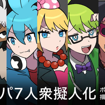 クッパ７人衆擬人化 ポケモン風に描いてみた