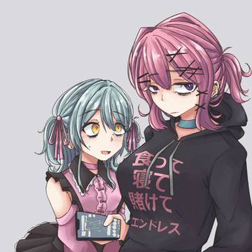 Abusive Renako