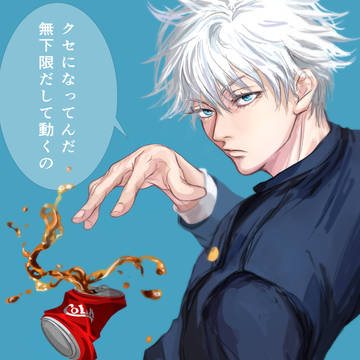 キルア×五