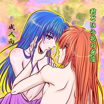 コミケ107新刊見本