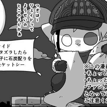 なんでもありの🎄ねこふろくん
