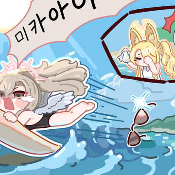 홍차 미사일 발사!!