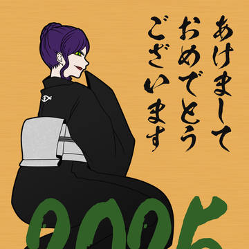 おねんがねんが