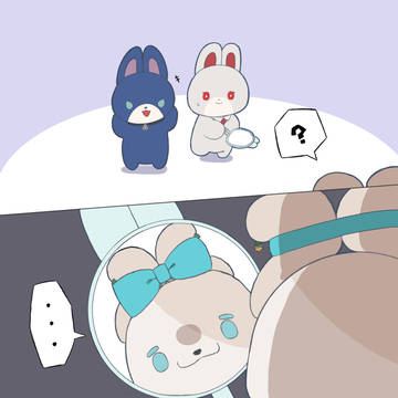 にじたうん.2