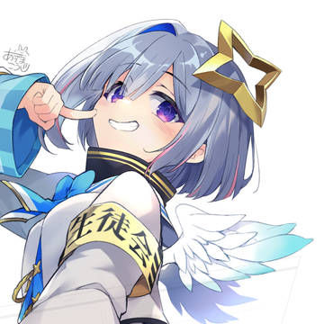 幸あれ！
