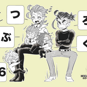 つぶろぐ⑯