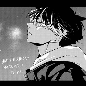 鳴海弦生誕祭2025 漫画