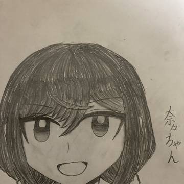 奈々ちゃん