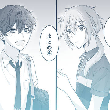 ニキひいまとめ④