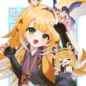 福福の出番ですね！🐯🐯