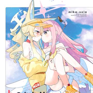 C107新刊サンプル