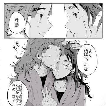 くく竹健全絵まとめ