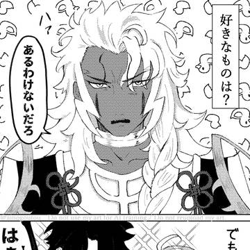 「お前らねぇ💢💢💢💢」