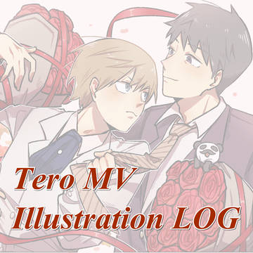可愛いねって言われちゃった - 純情テロリスト LOG