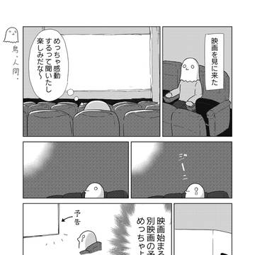 実録！１P日記2