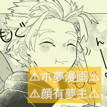 ホ誕
