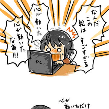 いつもこれ