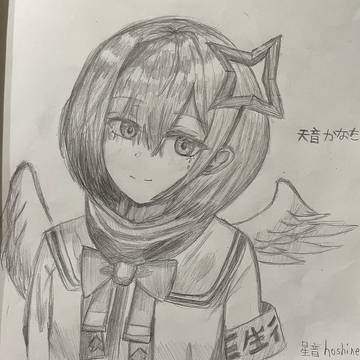 天音かなた