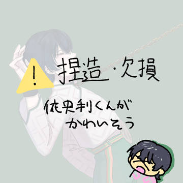 同級生のMくん