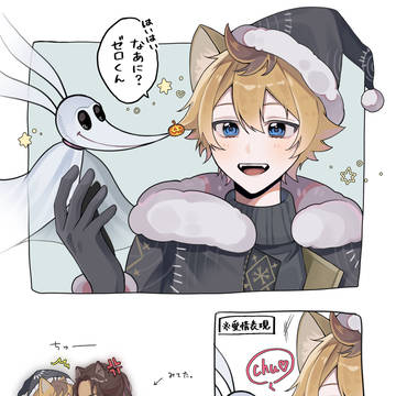 レオラギ　ついろぐ