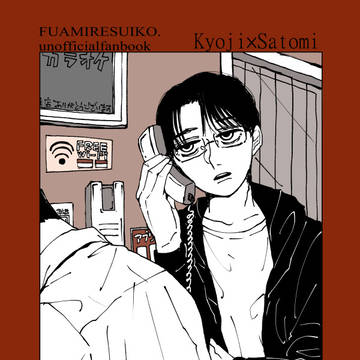 ファ。コミケ新刊
