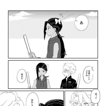 【アズジャミ】ついてる＋@