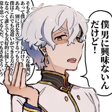 ホワイトセックス