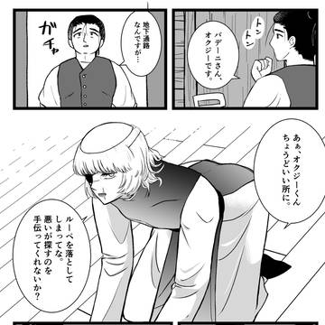 穴見え透けプラリオ