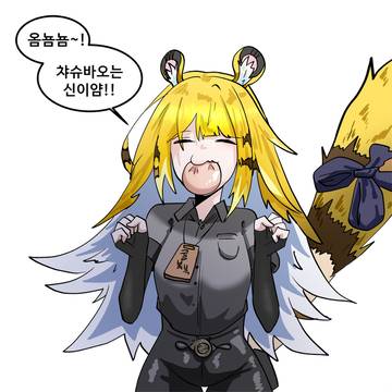 복복아 수행이다 -통합본-