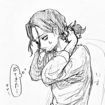 結ぶ動きが見たい