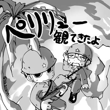 上手く描けたのでとても嬉しい