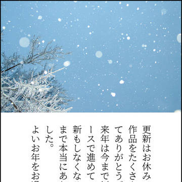 おしらせ
