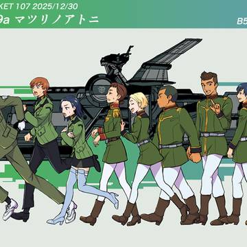 C107サンプル