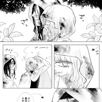 オクバデ逃亡if 思ったよりイキイキしてるバデーニさん