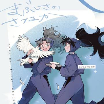 1/25 くく竹新刊サンプル