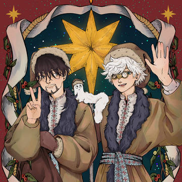Happy holidays!