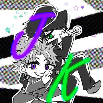 《JOJO》承花2025年ラストログ