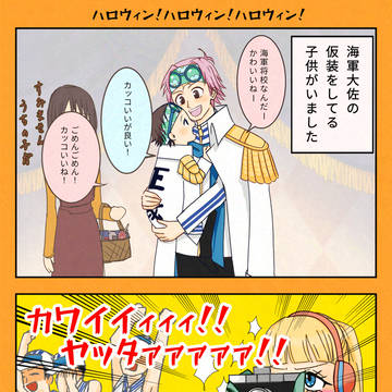 ハロウィンはおろか、クリスマスすら終わってますが。