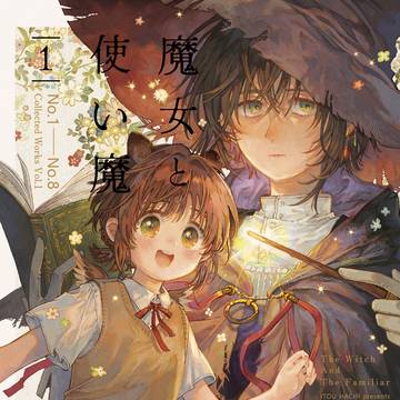 C107新刊見本