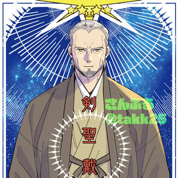【C107新刊】セイバー戴冠戦りゅうたん漫画