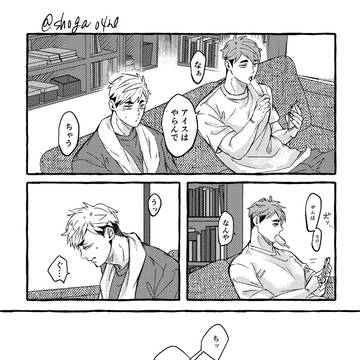 治侑