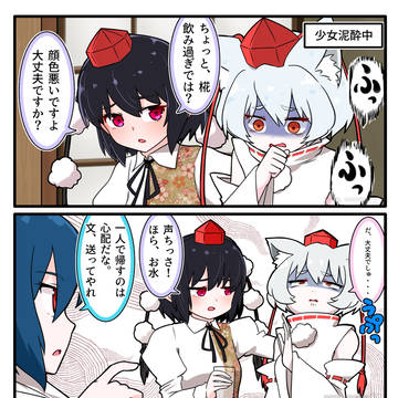 忘年会後あれこれ