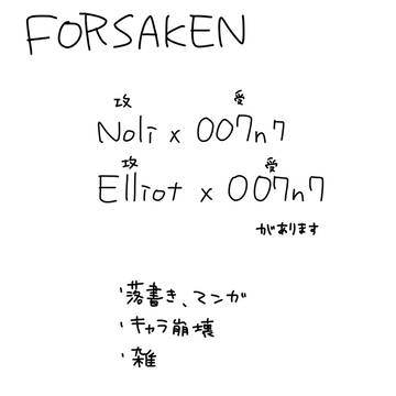 カプ絵まとめ