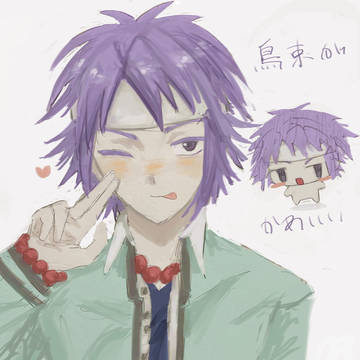 鳥束