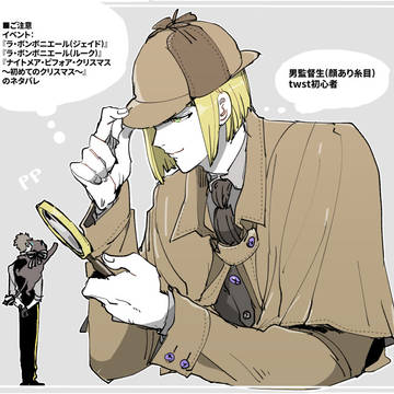 twst夢　男監督生の漫画と落書き⑧