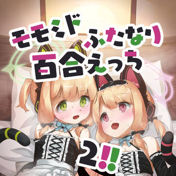 C107表紙