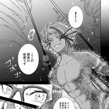 故郷