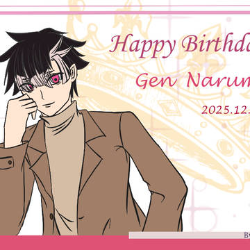 鳴海隊長お誕生日おめでとうございます!