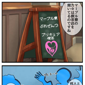 もしもヒーロー達が学園祭を開いたら